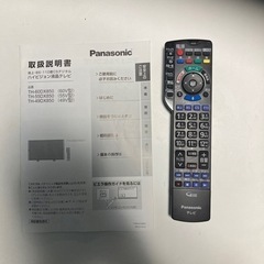 （取引き決定）TV 60インチ　パナソニック　（ジャンク品）の画像