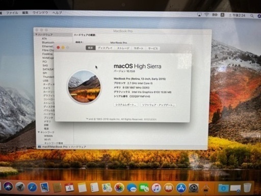 ノートパソコン apple macbook pro 2015early