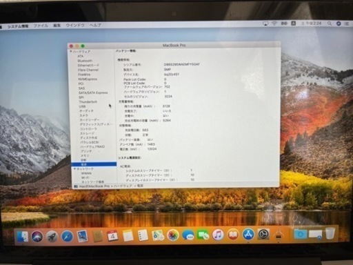 apple macbook pro 2015early 