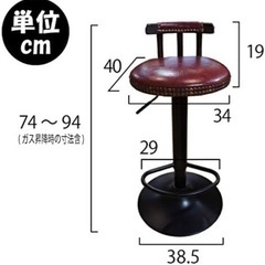 カウンターチェアの画像