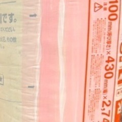 【取引先確定しました】グラスウール　DIYにいかがでしょうか