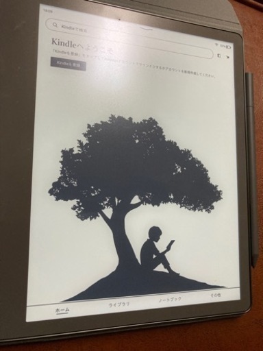 Kindleスクライブ（最新）