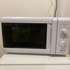 電子レンジ［無料)