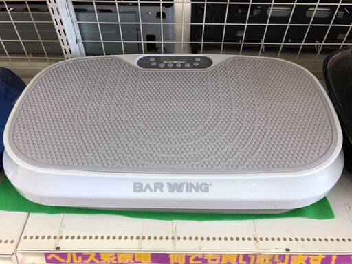 BARWING　振動マシン　型番不明