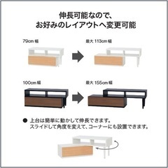 テレビ台　ニトリ　ローボードギャラリーEX80 NA&WWの画像