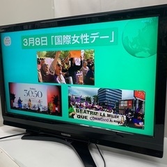 中古 TOSHIBA REGZA 液晶カラーテレビ37㌅ 37C...