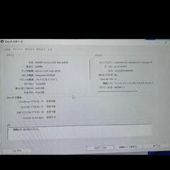 【パソコン工房】Core i5-10400 GTX 1660 SUPERの画像