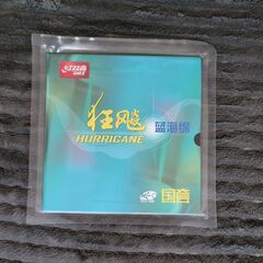 卓球　ラバー　キョウヒョウNEO　国套