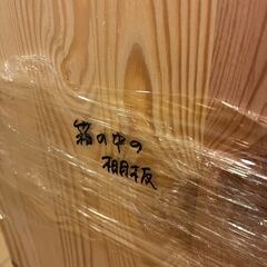 【交渉中】IKEA　IVAR　キャビネット付き（幅80✕高180✕奥行50）の画像