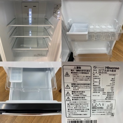 I385 ? 美品！ Hisense 冷蔵庫 (150L) 2ドア  ⭐ 動作確認済 ⭐ クリーニング済