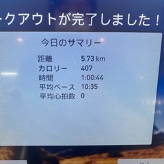 エニタイムで一緒に頑張りましょう！