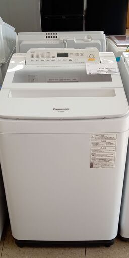 ★ジモティ割あり★ Panasonic 洗濯機 8.0kg 19 動作確認／クリーニング済み TJ217