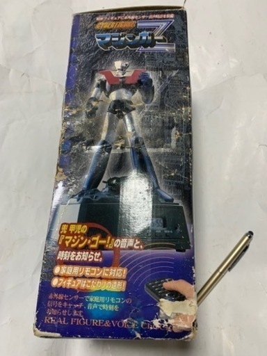 ウィング、マジンガーＺ　サイバーフィギュア