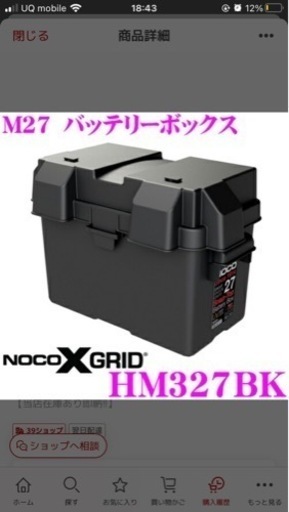 2馬力ボート一式