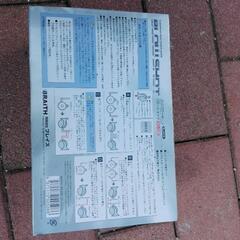 【値下げ】ダブルホーン　未使用品の画像