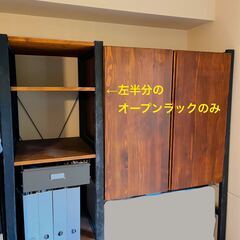 【交渉中】IKEA　IVAR　オープンラック　横42✕奥行き50...