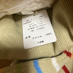 KUMIKYOKU.FAM  (組曲)帽子＆マフラーの画像