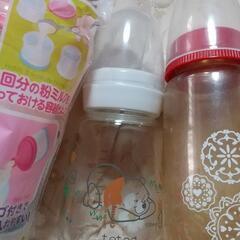 哺乳瓶等まとめて