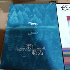 画集4冊