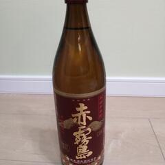 赤霧島　未開栓　(決まりました)