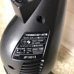 掃除機　スティック型の画像