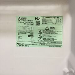 （交渉中）三菱ノンフロン冷凍冷蔵庫 MR-P15EAKWの画像
