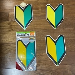 無料　車運転　初心者マーク　若葉マーク　4枚セット