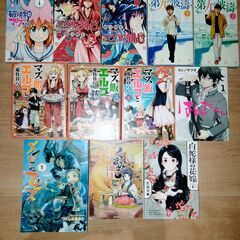 巻数バラバラのコミック　まとめてセット