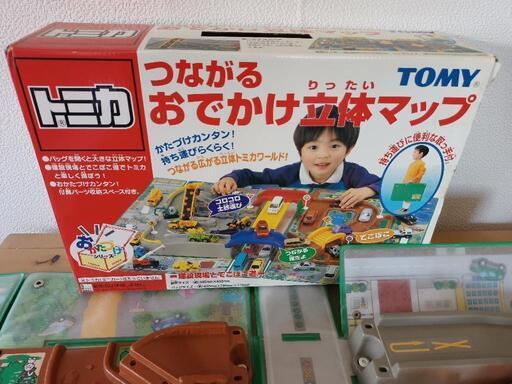 トミカ　つながる　おでかけ立体マップ