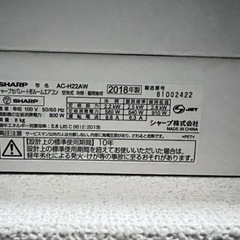 エアコン２台目