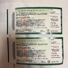 矢澤あい展