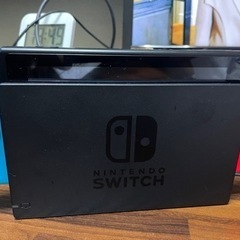 ニンテンドースイッチ　Switch本体+ソフト２つ付き