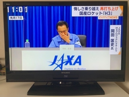 REAL32型　決まりました！