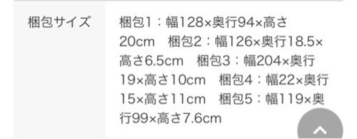 【最終値下げ‼︎】ベッド　セミダブル