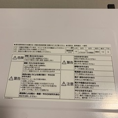 電子レンジの画像