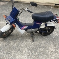 ホンダシャリー chary 