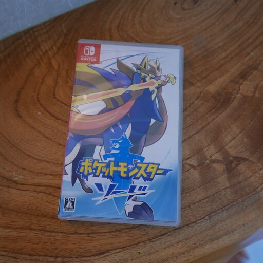 ポケットモンスター ソード