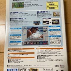ソニー DCR-PC300K MiniDVデジタルビデオカメラ の画像