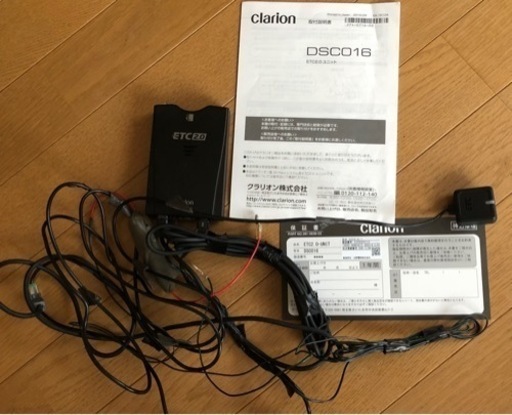 ⭐️ クラリオンカーナビMAX777W、連動ETC2.0 DSCO16セット 中古美品⭐️⭐️