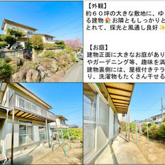 敷金、礼金、仲介手数料など、🌸初期費用0円🌸、大阪府泉南市新家に...