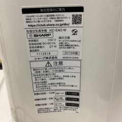 SHARP加湿空気清浄機　KC-E40-Wの画像