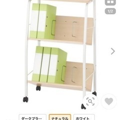 美品✨ブックラックワゴン  ナチュラル　収納　キャスター付き