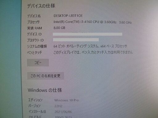 ※最終の大幅値下げ※　カスタムデスクトップＰＣ　Ｏptiplex3020 ｉ３/８ＧＢ/新品ＳＳＤ２５６ＧＢ/最新Ｏｆｆｉｃｅ付