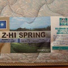 【中古ベッド】　取りに来て頂ける方限定でお願いします。の画像