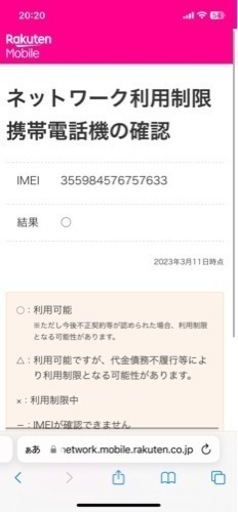 新品未開封【iPhone12】64gb ブラック　SIMフリー