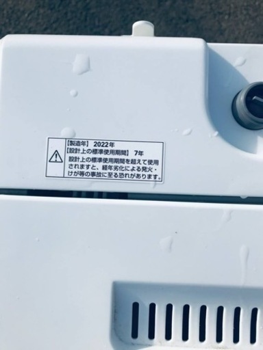 ET658番⭐️ヤマダ電機洗濯機⭐️ 2022年式