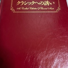 世界名曲  クラッシック集