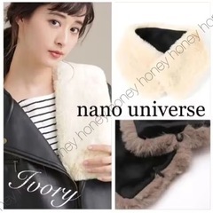nano universe ナノユニバース【新品】ファーティペッ...