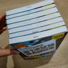 中小企業診断士 最短合格のための 第1次試験過去問題集　7冊セットの画像