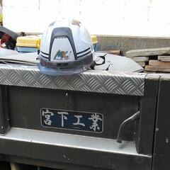 足場鳶募集!
